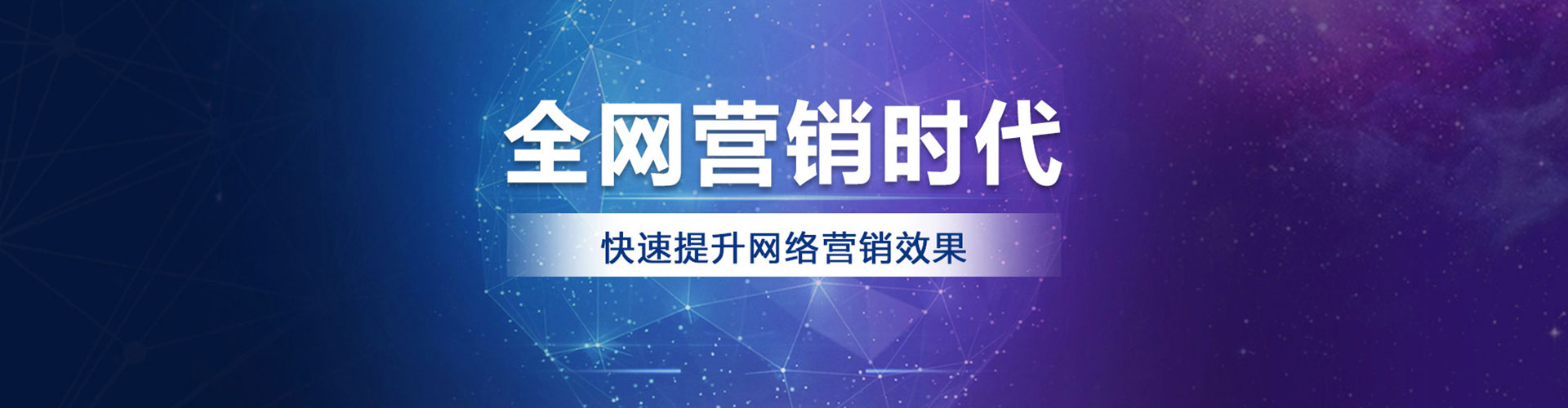松潘sem推广